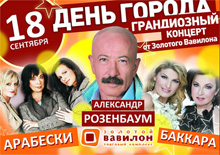 Фото новости