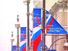 Фото новости